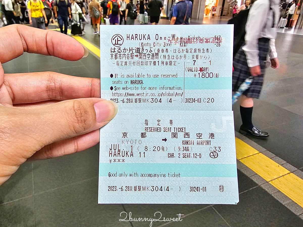 【HARUKA 關西機場特急攻略】路線、時間、QR Code購票教學一次看｜京都大阪最快交通 @兔兒毛毛姊妹花