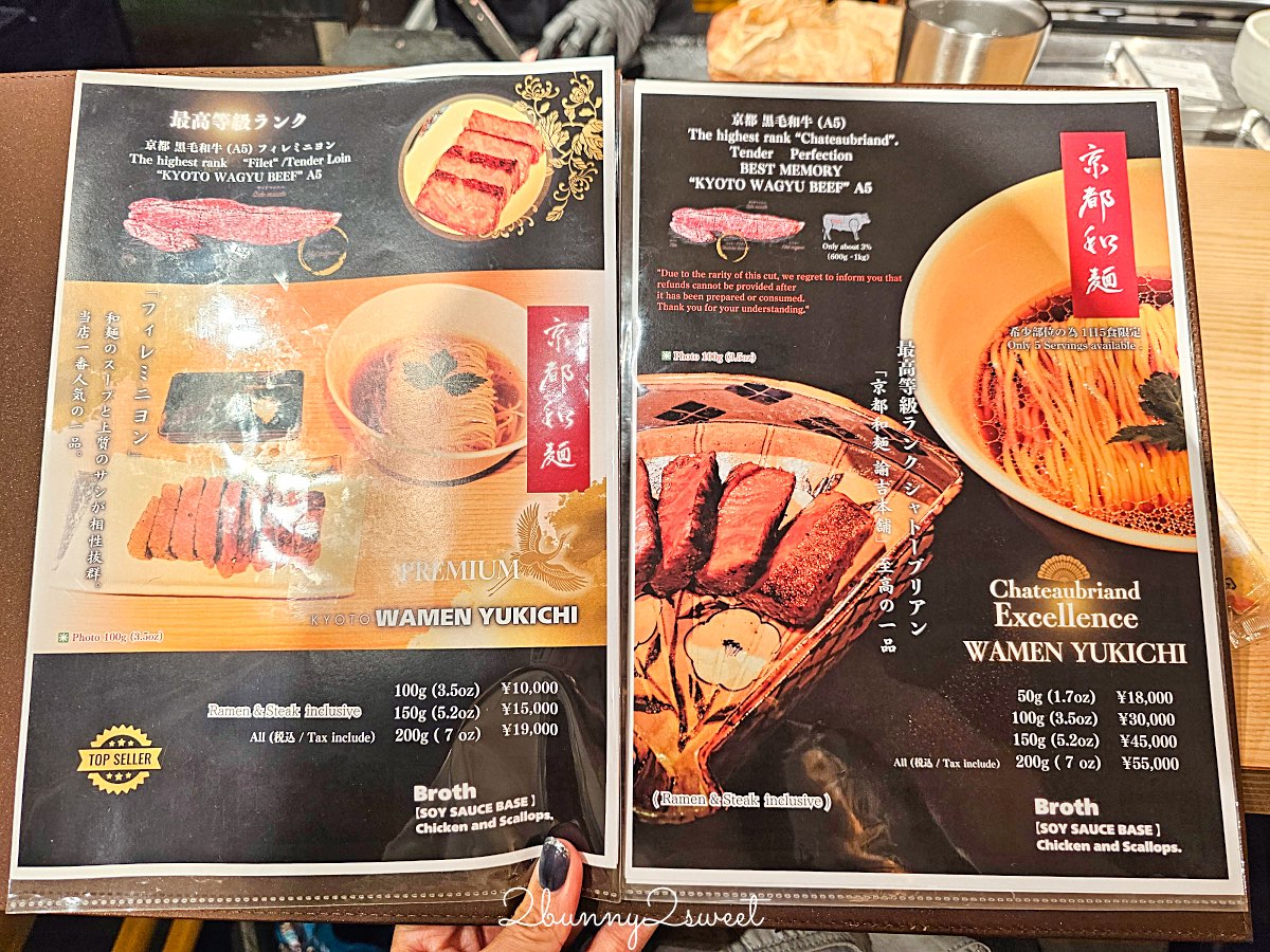 【京都和麵諭吉本舖】河原町美食推薦：&yen;3,500吃A5和牛松露拉麵，現場鐵板火焰秀太狂 @兔兒毛毛姊妹花