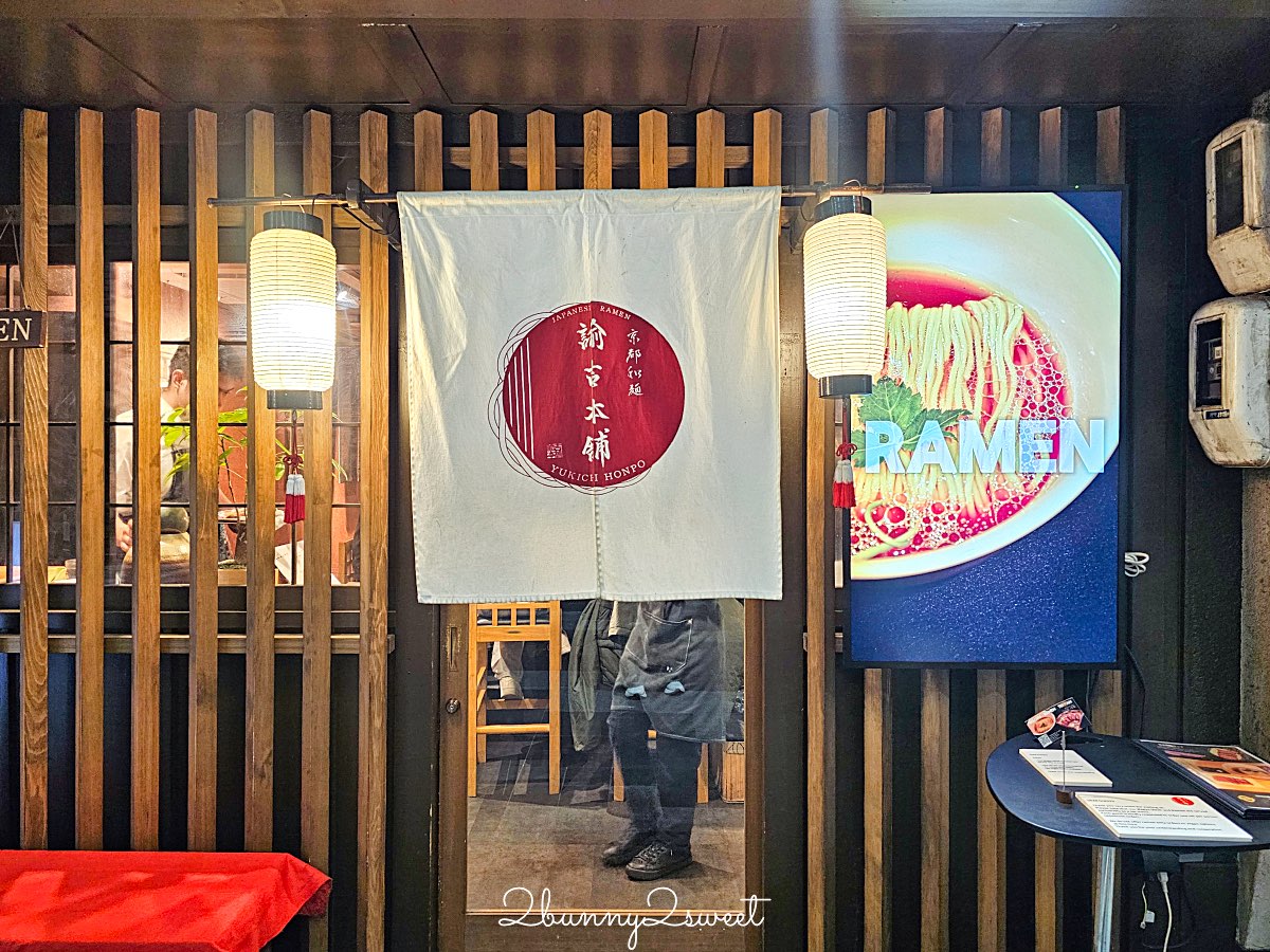 【京都和麵諭吉本舖】河原町美食推薦：&yen;3,500吃A5和牛松露拉麵，現場鐵板火焰秀太狂 @兔兒毛毛姊妹花