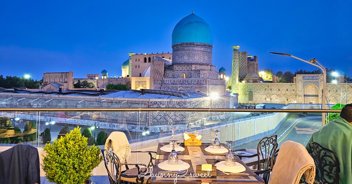 【Emirhan Restaurant】撒馬爾罕景觀餐廳：屋頂第一排看雷吉斯坦夜景＋完整菜單價格分享 @兔兒毛毛姊妹花