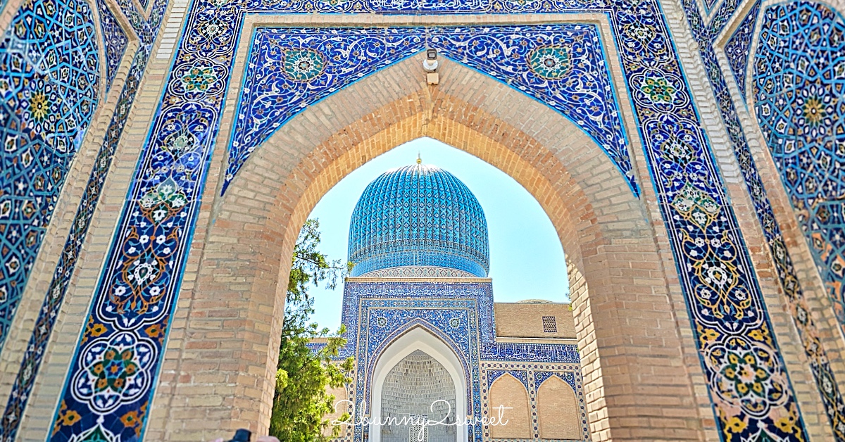 【帖木兒陵墓 Gur-e-Amir】薩馬爾罕必訪藍色穹頂地標，帖木兒長眠之地與中亞最華麗陵墓 @兔兒毛毛姊妹花
