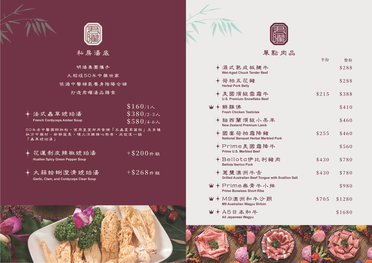 【君曜雞湯】信義區最強雞湯火鍋，人蔘花膠全雞排翅金湯涮A5和牛、龍蝦海鮮超過癮 @兔兒毛毛姊妹花