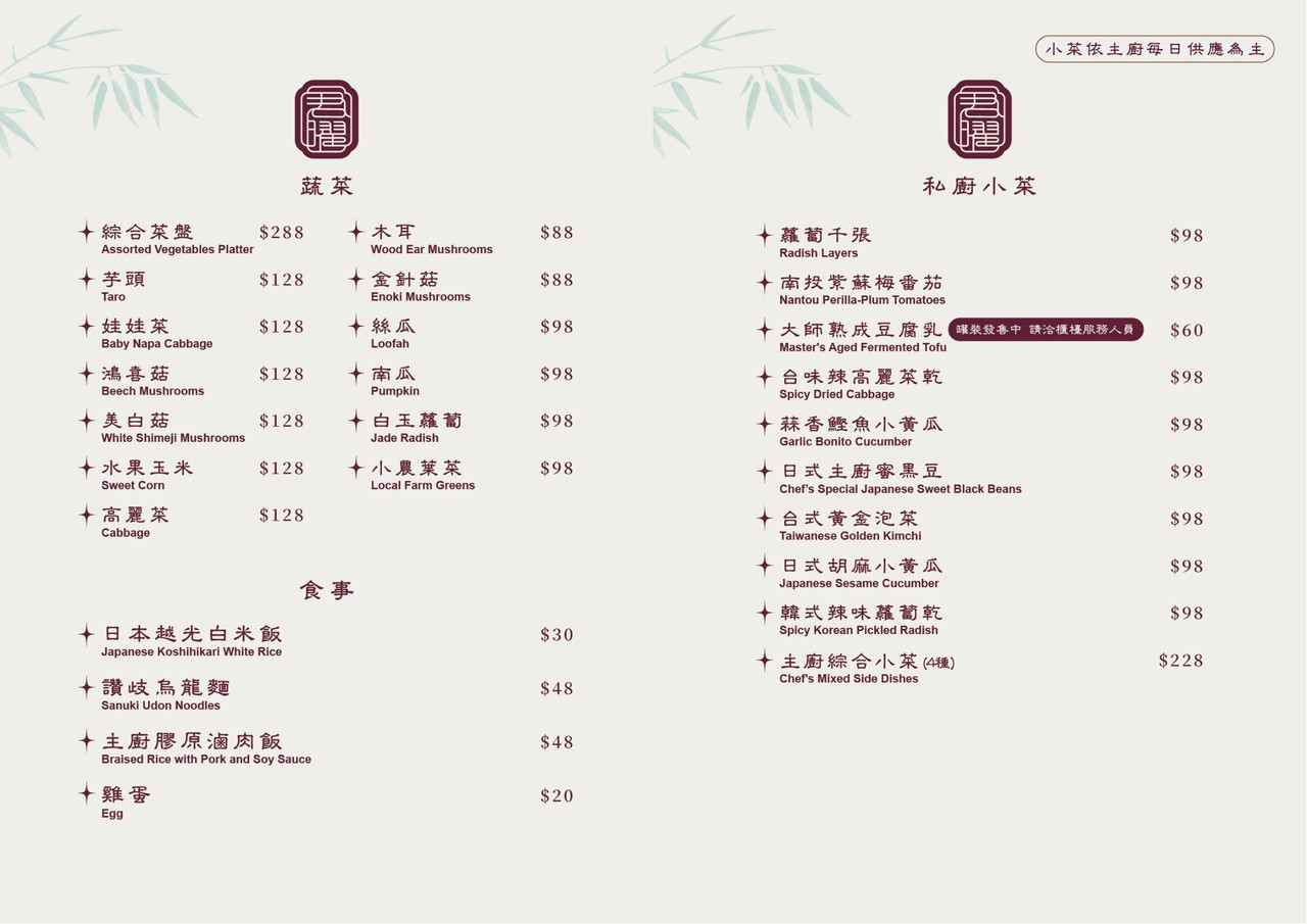 【君曜雞湯】信義區最強雞湯火鍋，人蔘花膠全雞排翅金湯涮A5和牛、龍蝦海鮮超過癮 @兔兒毛毛姊妹花