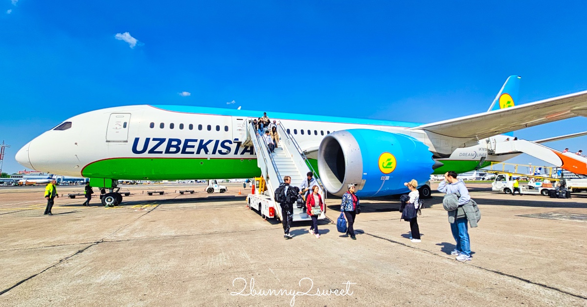 【烏茲別克航空 Uzbekistan Airways】台灣飛烏茲別克航班攻略＋首爾飛塔什干開箱＋國內線實測 @兔兒毛毛姊妹花