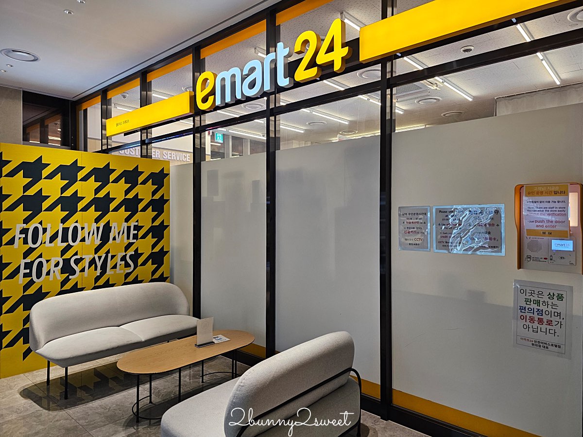 【仁川機場住宿】仁川機場宜必思尚品大使酒店｜24H便利商店、免費接駁、清晨班機首選 @兔兒毛毛姊妹花