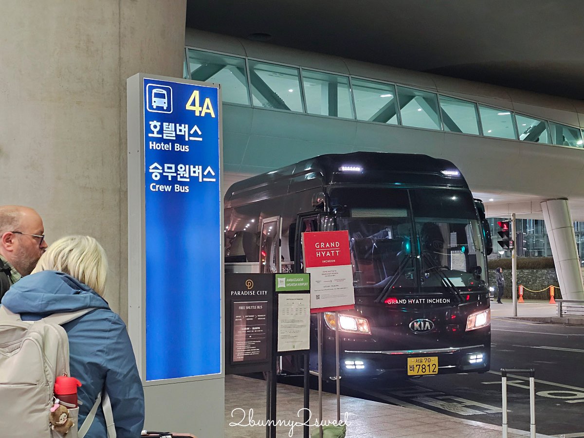 【仁川機場住宿】仁川機場宜必思尚品大使酒店｜24H便利商店、免費接駁、清晨班機首選 @兔兒毛毛姊妹花