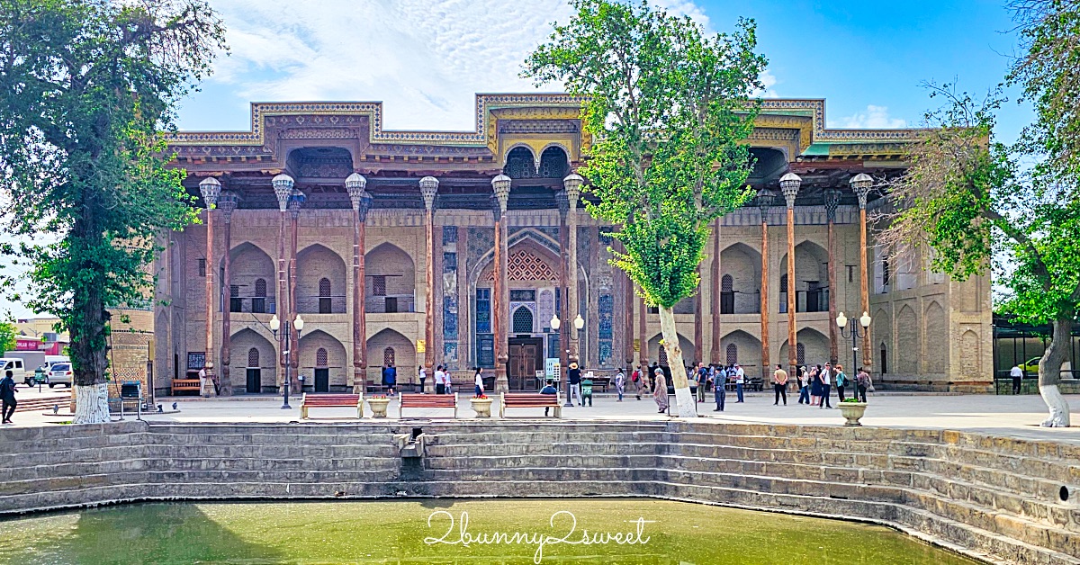 【波羅豪茲清真寺 Bolo Hauz Mosque】布哈拉必拍絕美「四十柱清真寺」，最有靈魂的中亞木柱建築 @兔兒毛毛姊妹花