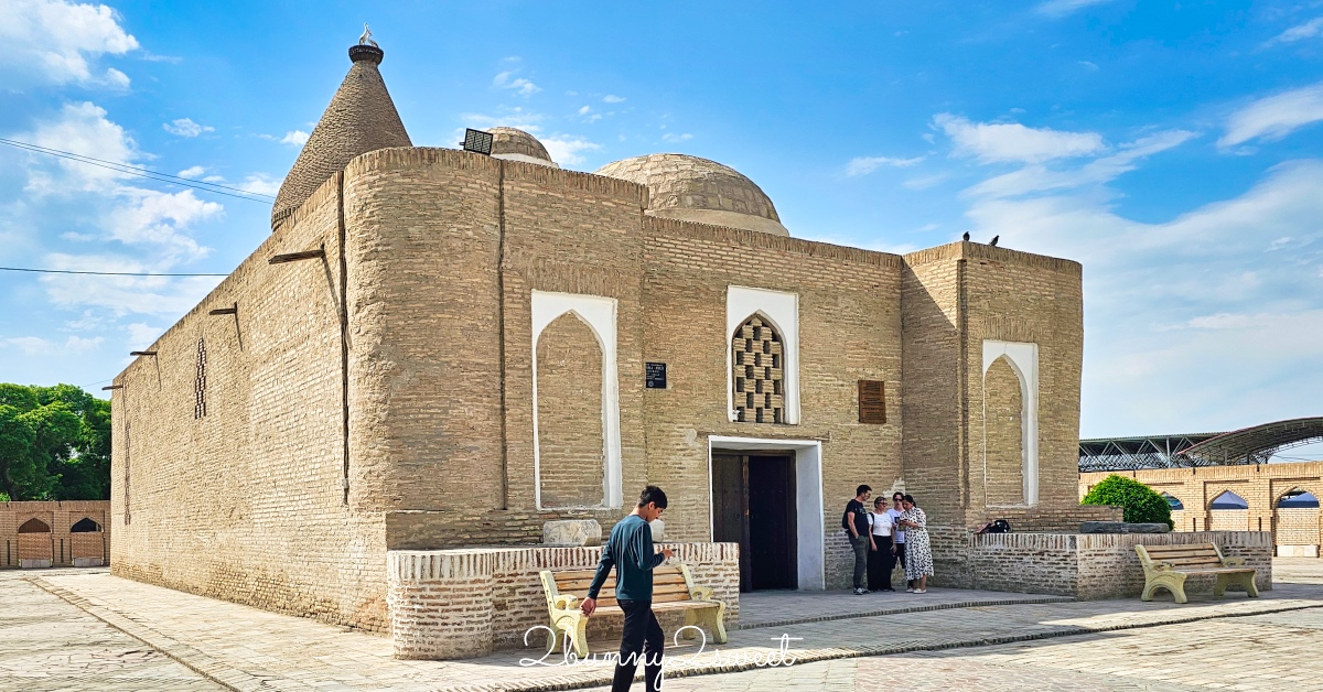 【恰什瑪&middot;阿尤布陵墓 Chashma Ayub Mausoleum】走進傳說中的「聖約伯之泉」，探訪布哈拉唯一的錐形圓頂建築 @兔兒毛毛姊妹花