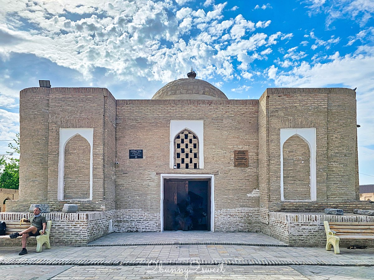 【恰什瑪&middot;阿尤布陵墓 Chashma Ayub Mausoleum】走進傳說中的「聖約伯之泉」，探訪布哈拉唯一的錐形圓頂建築 @兔兒毛毛姊妹花