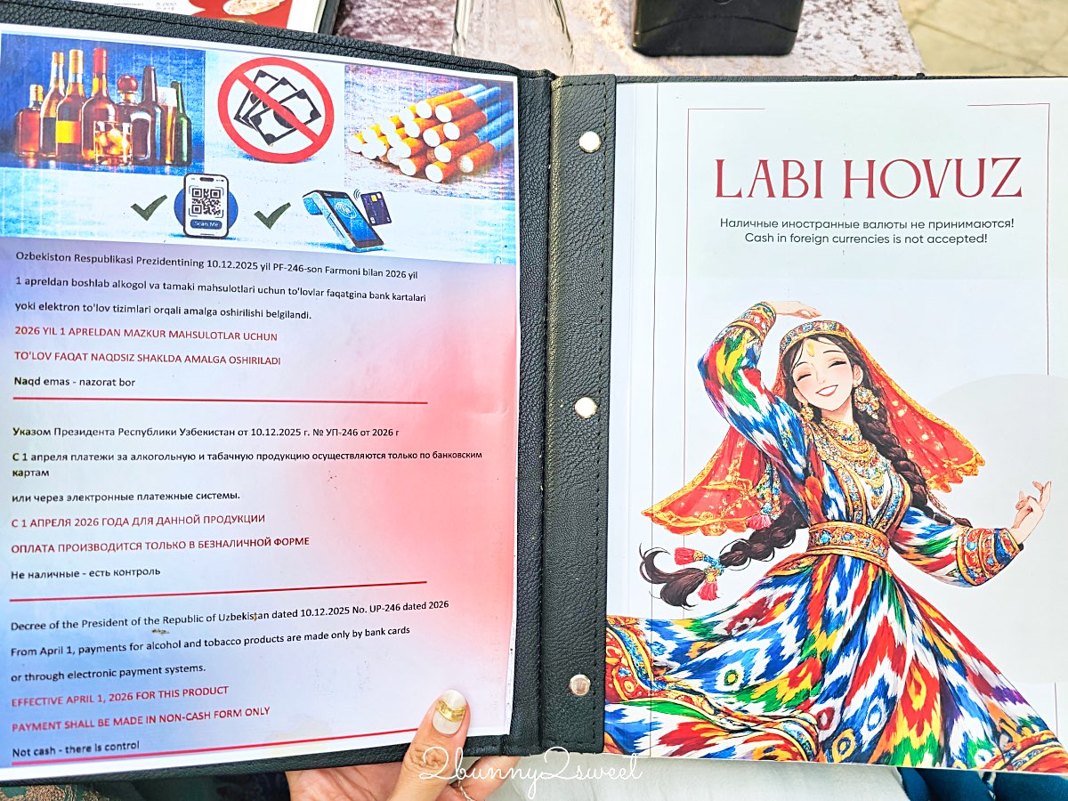 【Labi Hovuz】布哈拉必訪景觀餐廳：在千年古城池畔與四百年桑樹下享用烏茲別克在地料理 @兔兒毛毛姊妹花