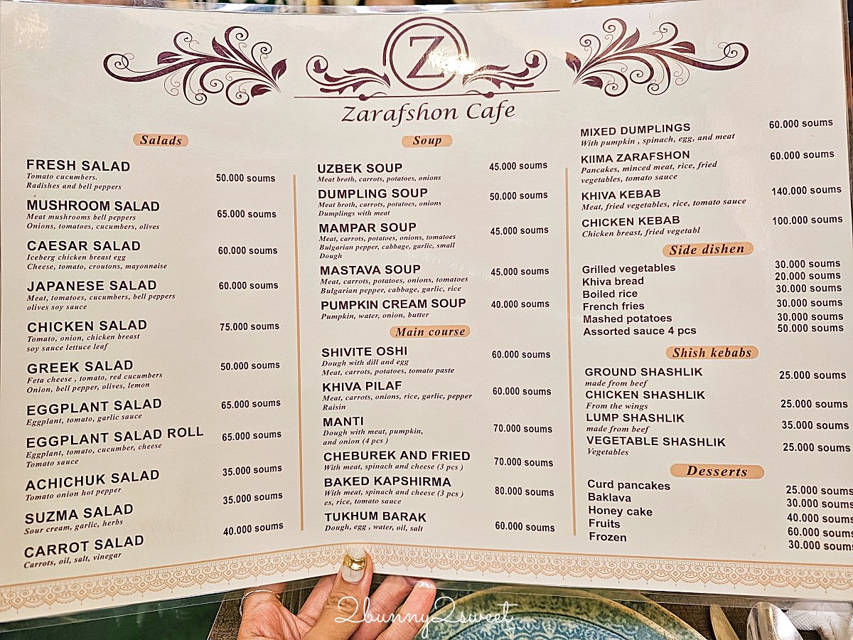 【Cafe Zarafshon】希瓦古城伊斯蘭霍賈宣禮塔旁絕美餐廳，必點希瓦特色餃子 @兔兒毛毛姊妹花