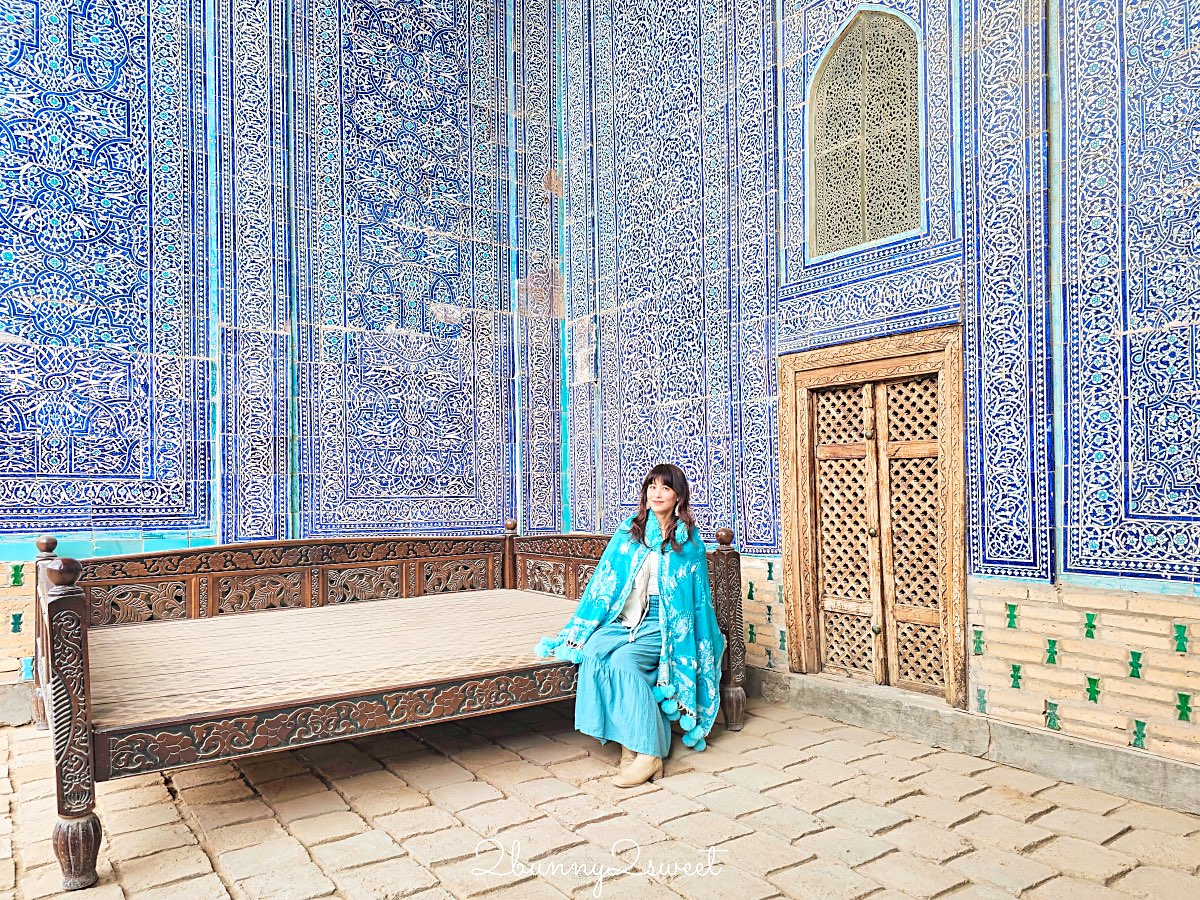 【希瓦石頭宮 Tashhovli Palace】藍色磁磚後宮太夢幻！走進汗國皇室生活的華麗宮殿 @兔兒毛毛姊妹花