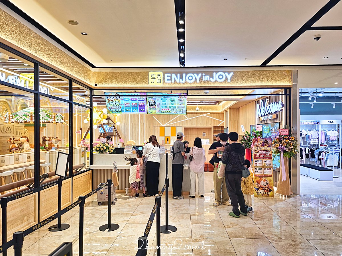 新莊宏匯廣場【享樂園 ENJOY in JOY】150坪質感室內親子樂園，一票玩整天！球池、沙坑、家家酒、水科學實驗室超放電 @兔兒毛毛姊妹花