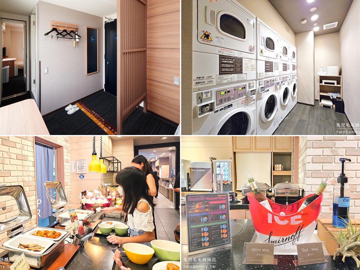 【2026大阪難波住宿】精選心齋橋、道頓堀6間高CP值飯店！平價公寓/親子聯通房/奢華主題實測攻略 @兔兒毛毛姊妹花