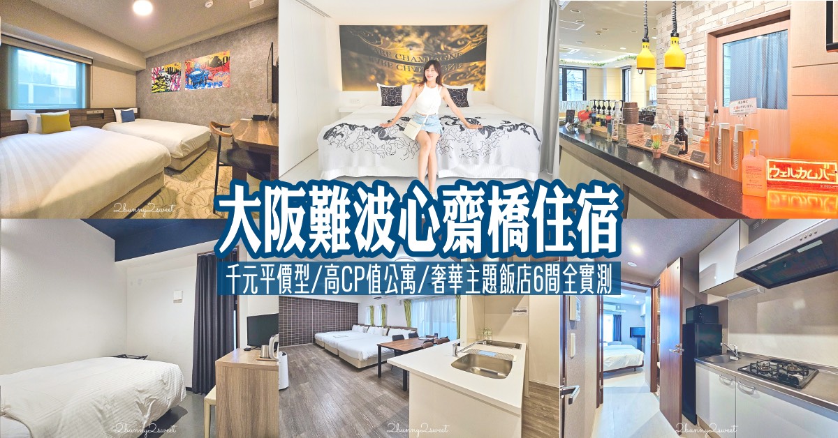 [舊金山] 市區觀光~花街、藝術宮、柯伊特塔 @兔兒毛毛姊妹花