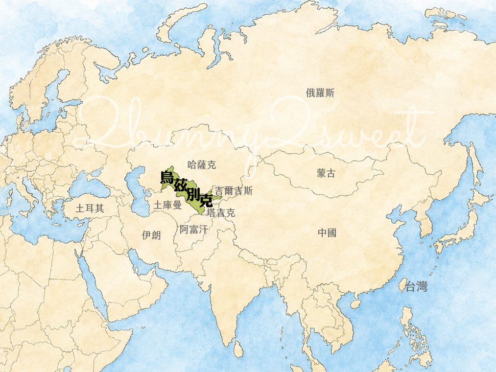 【烏茲別克旅遊攻略】中亞絲路自由行行程、景點、美食、交通、住宿與跟團推薦一次看 @兔兒毛毛姊妹花