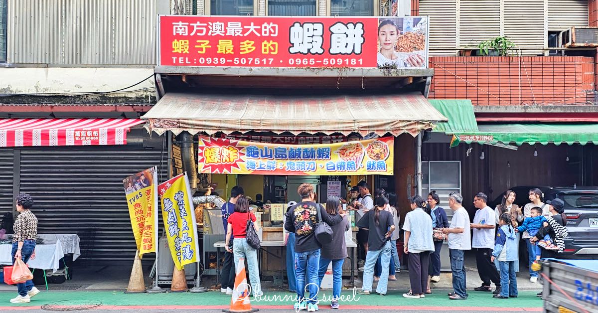 宜蘭吃到飽【 MU Table】寒沐酒店自助餐 ~屋台餐車、日式調酒、燒烤松葉蟹腳 @兔兒毛毛姊妹花