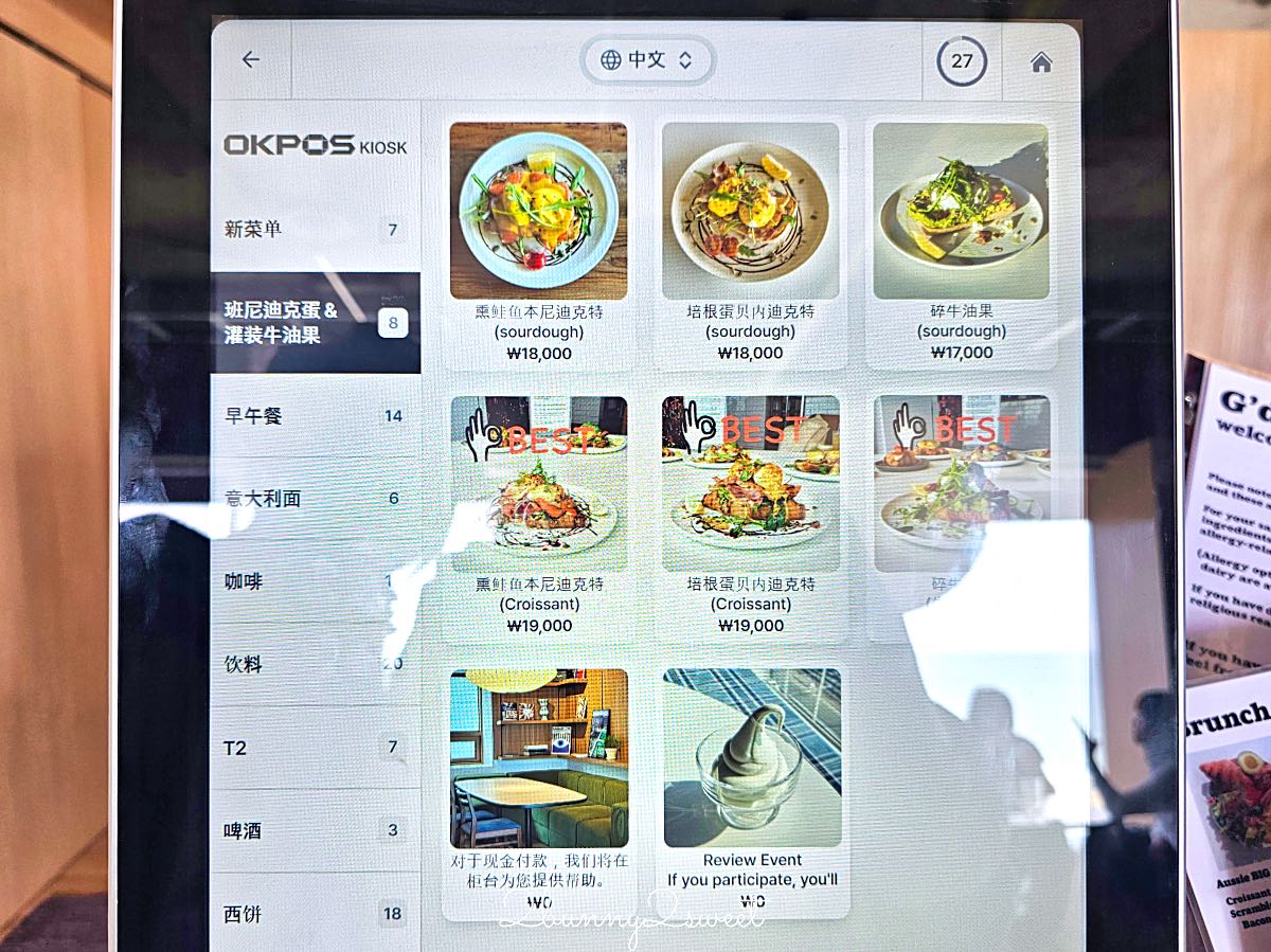 釜山海雲台海景咖啡廳 Working Holiday｜海景第一排無敵窗景、班尼迪克蛋早午餐，點餐交通攻略 @兔兒毛毛姊妹花