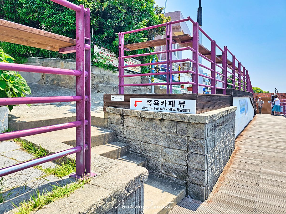 釜山白淺灘文化村泡腳咖啡廳|Footbath Cafe View 海景第一排足浴體驗,邊泡腳邊看海超療癒 @兔兒毛毛姊妹花 釜山白淺灘文化村泡腳咖啡廳|Footbath Cafe View 海景第一排足浴體驗,邊泡腳邊看海超療癒 @兔兒毛毛姊妹花