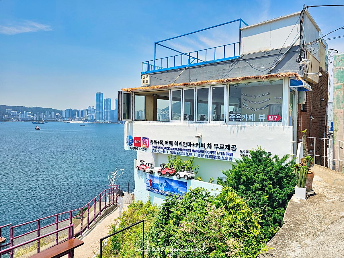 釜山白淺灘文化村泡腳咖啡廳|Footbath Cafe View 海景第一排足浴體驗,邊泡腳邊看海超療癒 @兔兒毛毛姊妹花 釜山白淺灘文化村泡腳咖啡廳|Footbath Cafe View 海景第一排足浴體驗,邊泡腳邊看海超療癒 @兔兒毛毛姊妹花