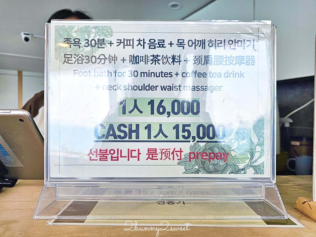 釜山白淺灘文化村泡腳咖啡廳|Footbath Cafe View 海景第一排足浴體驗,邊泡腳邊看海超療癒 @兔兒毛毛姊妹花 釜山白淺灘文化村泡腳咖啡廳|Footbath Cafe View 海景第一排足浴體驗,邊泡腳邊看海超療癒 @兔兒毛毛姊妹花