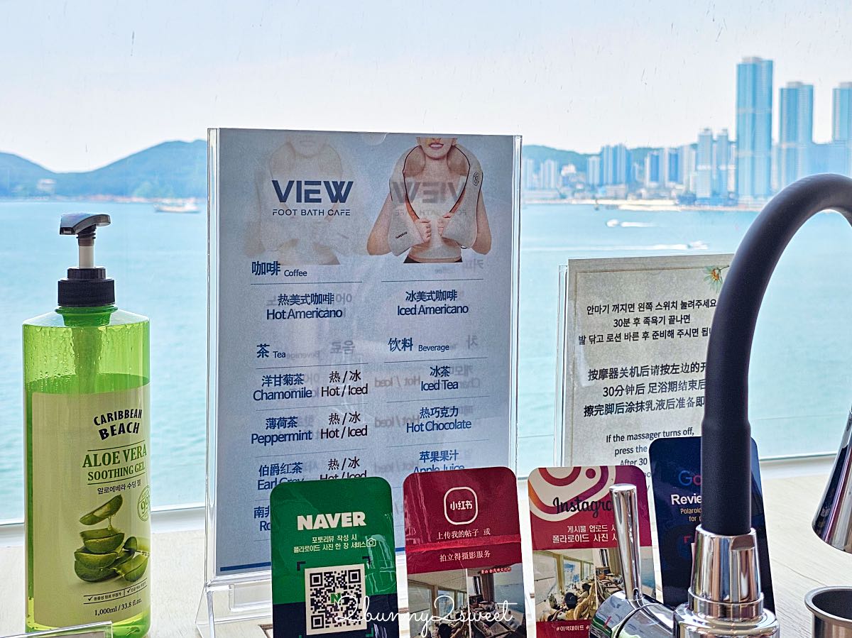 釜山白淺灘文化村泡腳咖啡廳|Footbath Cafe View 海景第一排足浴體驗,邊泡腳邊看海超療癒 @兔兒毛毛姊妹花 釜山白淺灘文化村泡腳咖啡廳|Footbath Cafe View 海景第一排足浴體驗,邊泡腳邊看海超療癒 @兔兒毛毛姊妹花
