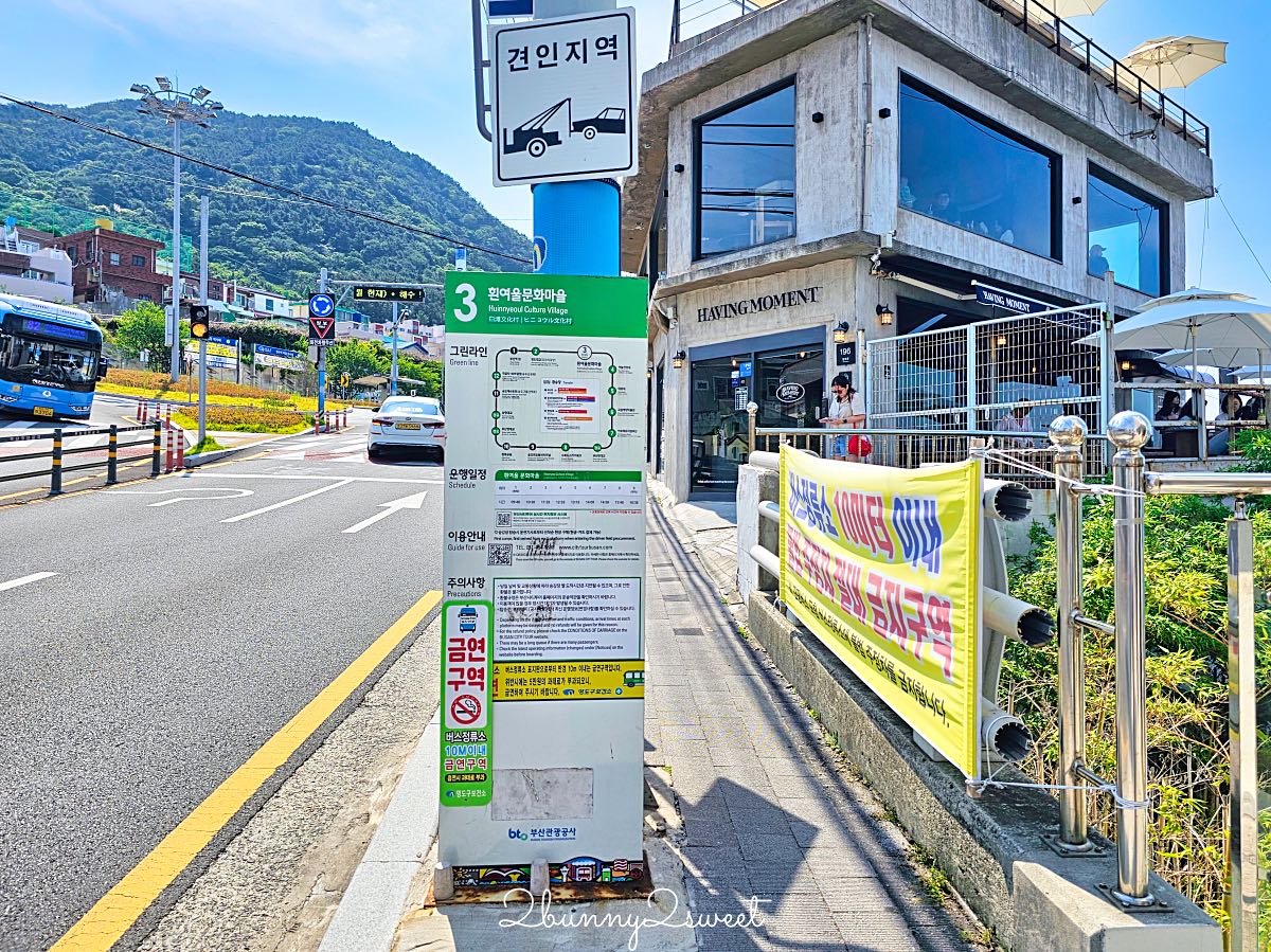 釜山白淺灘文化村攻略｜影島海景第一排散步秘境、絕影海岸步道、交通方式一次看 @兔兒毛毛姊妹花
