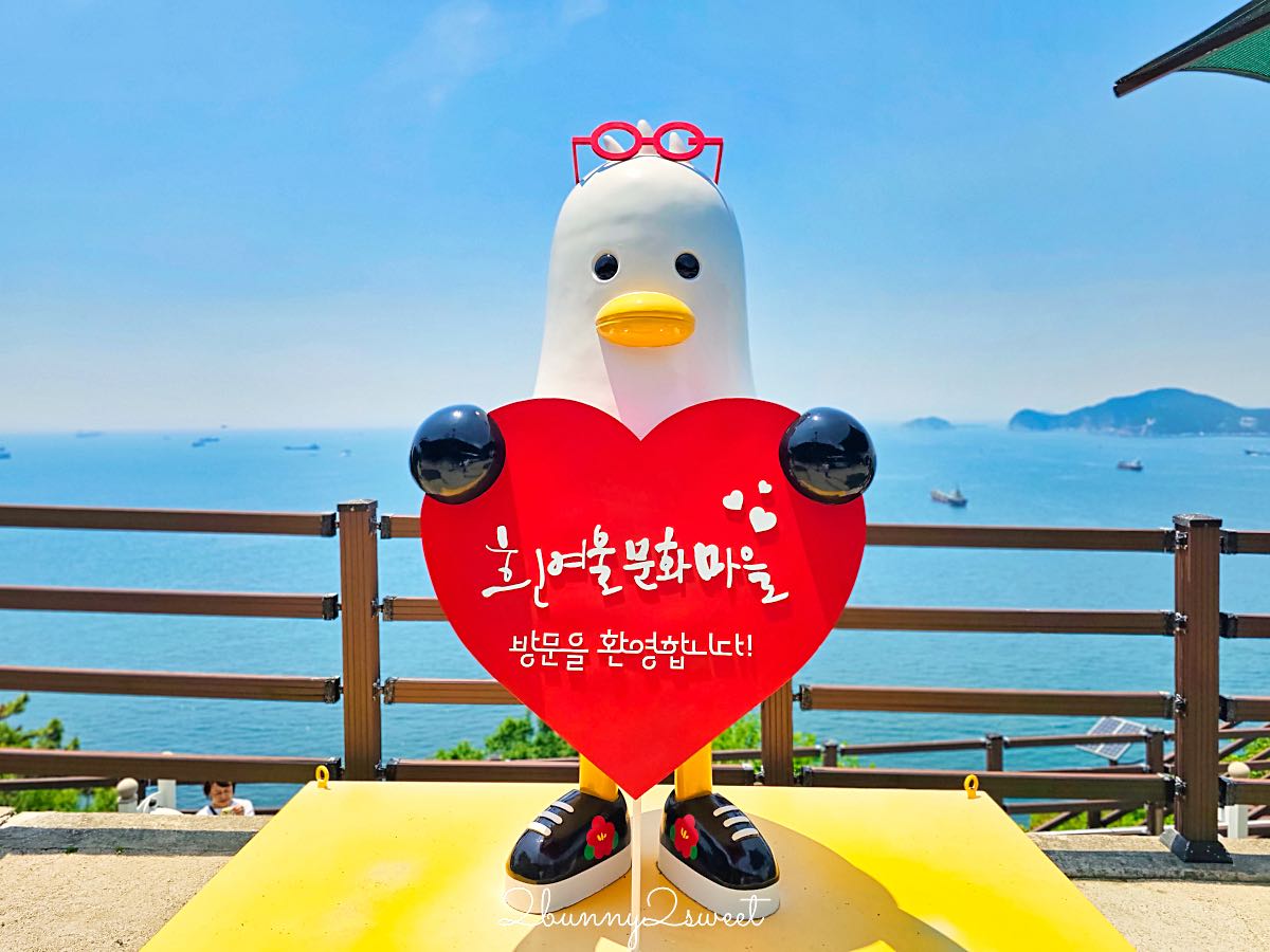 釜山白淺灘文化村攻略｜影島海景第一排散步秘境、絕影海岸步道、交通方式一次看 @兔兒毛毛姊妹花