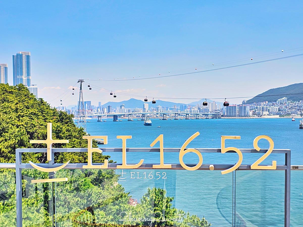 釜山松島咖啡廳》EL16.52 坐擁絕美松島海上纜車第一排，岩南公園旁得獎海景咖啡廳 @兔兒毛毛姊妹花