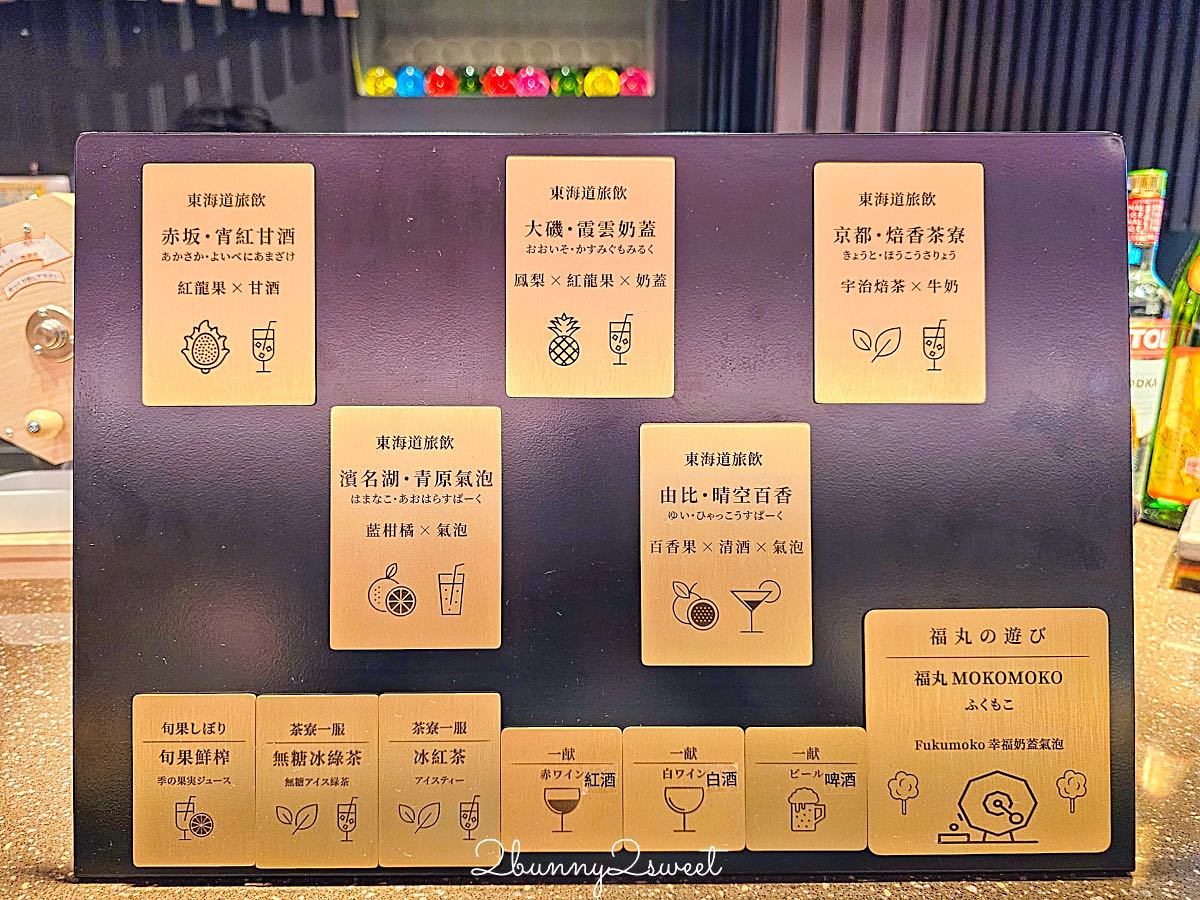 欣葉日本料理彩膳楽亭｜台北最新日式Buffet吃到飽！欣葉日本料理全新升級開箱 @兔兒毛毛姊妹花
