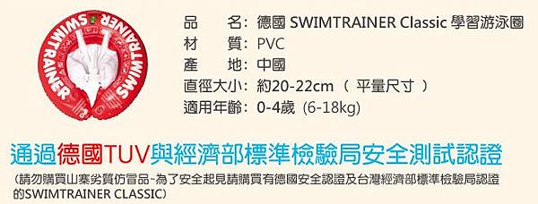 [兔兒遊宜蘭。8M+] 礁溪溫泉 &#038;  Swimtrainer 學習泳圈初體驗 @兔兒毛毛姊妹花