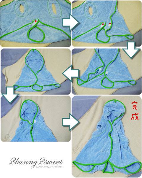 [好物] 讓兔兒洗完澡不再裸奔的 Bonne Nuit 洞洞澎澎巾 @兔兒毛毛姊妹花