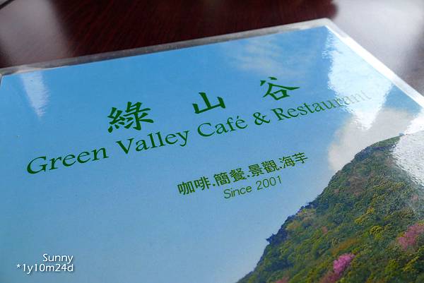 [兔兒遊台北。1Y10M+] 春の湯花小旅行(4)~綠山谷 Cafe 午茶 &#038; 漫步頂湖海芋田 @兔兒毛毛姊妹花