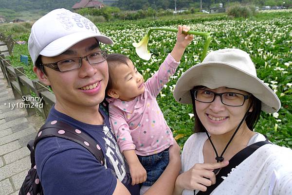 [兔兒遊台北。1Y10M+] 春の湯花小旅行(4)~綠山谷 Cafe 午茶 &#038; 漫步頂湖海芋田 @兔兒毛毛姊妹花