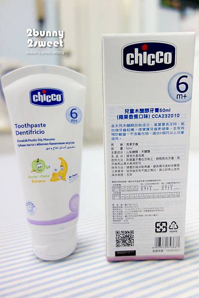 [體驗] 有了 Chicco 兒童牙刷和牙膏，兔兒更愛刷牙囉!! @兔兒毛毛姊妹花