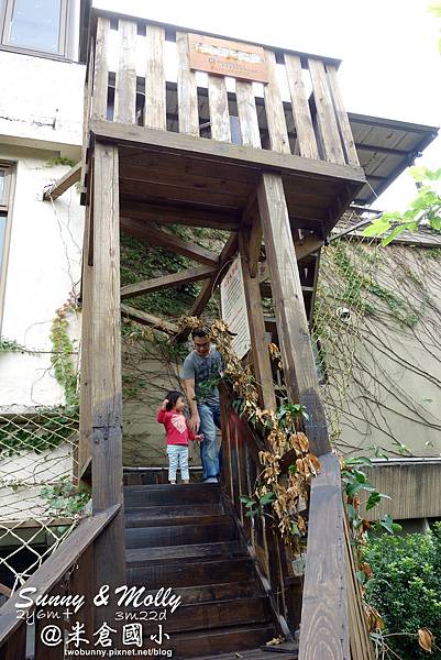 [親子遊。台北] 八里放空小旅行~米倉國小&#038;BALI水岸四季景觀餐廳 @兔兒毛毛姊妹花