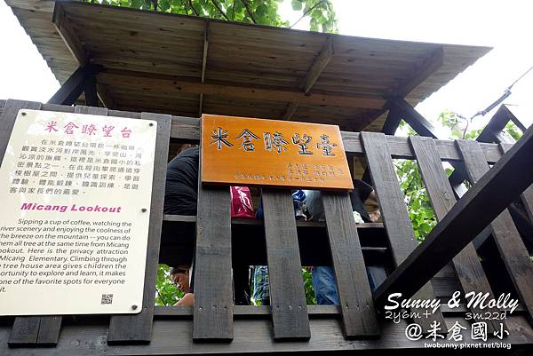 [親子遊。台北] 八里放空小旅行~米倉國小&#038;BALI水岸四季景觀餐廳 @兔兒毛毛姊妹花