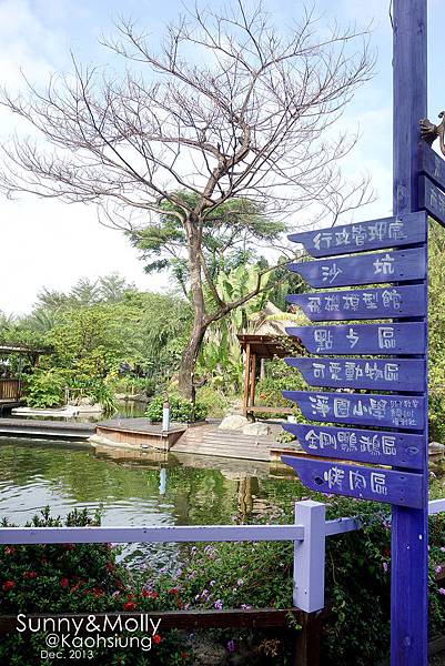 [親子遊。高雄] 追逐暖陽小旅行(下)-動物園裡看飛機??@好好玩的淨園農場 @兔兒毛毛姊妹花