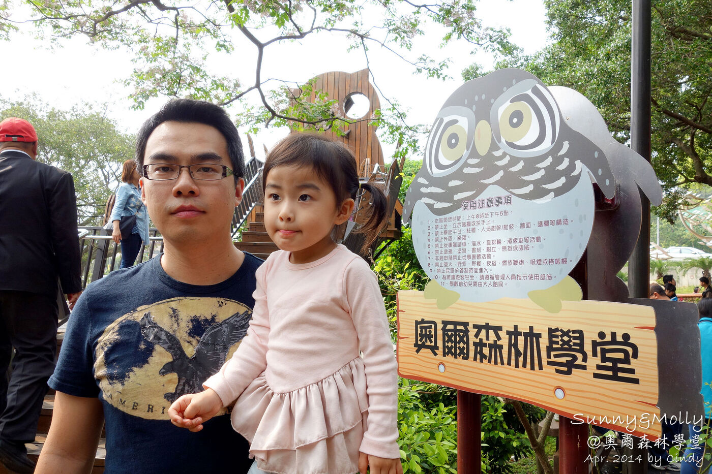 [桃園。特色公園] 虎頭山公園。奧爾森林學堂～免費溜滑梯玩不完～桃園免費景點 @兔兒毛毛姊妹花