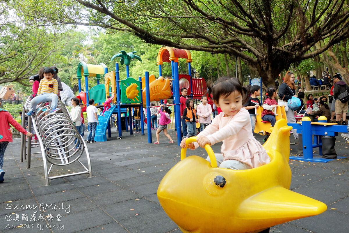 [桃園。特色公園] 虎頭山公園。奧爾森林學堂～免費溜滑梯玩不完～桃園免費景點 @兔兒毛毛姊妹花