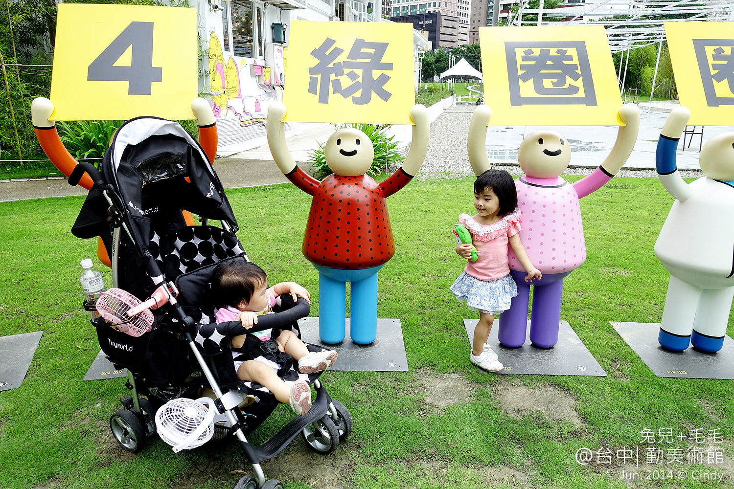 [親子遊。台中] 爸爸出差之兔兒麻一打二遊台中～科博館, 勤美術館, 光之乳酪 @兔兒毛毛姊妹花