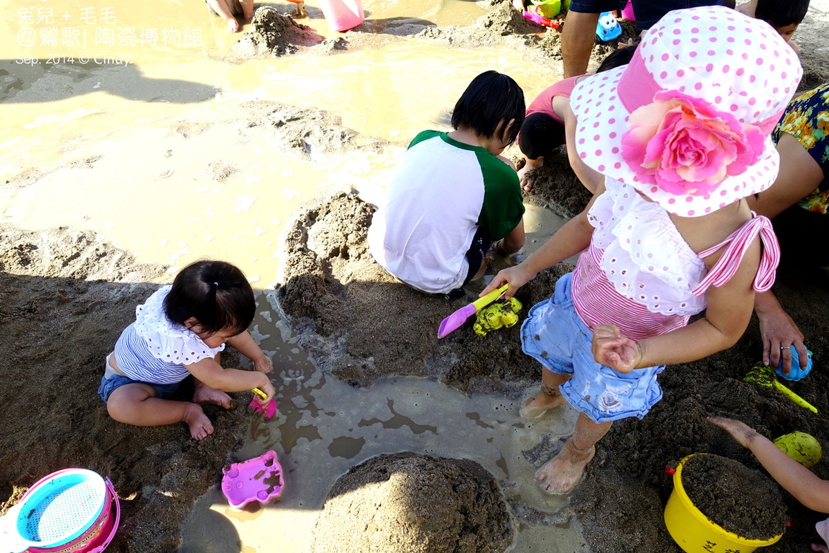 [親子遊。新北] 免費戲水玩沙好去處～鶯歌陶瓷博物館 @兔兒毛毛姊妹花