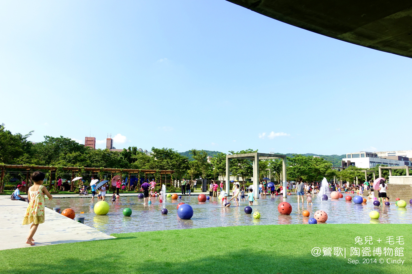 [親子遊。新北] 免費戲水玩沙好去處～鶯歌陶瓷博物館 @兔兒毛毛姊妹花