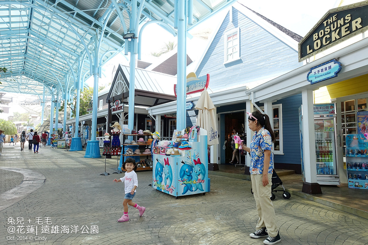 [親子遊。花蓮] 看表演、玩設施～歡樂又精彩的『遠雄海洋公園』 @兔兒毛毛姊妹花