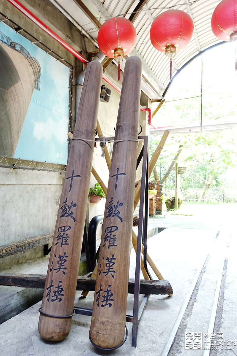 [台南。親子景點] 十鼓文化村～廢棄工廠裡打鼓，蜜糖槽裡喝咖啡～好好玩也好好拍文創園區 @兔兒毛毛姊妹花