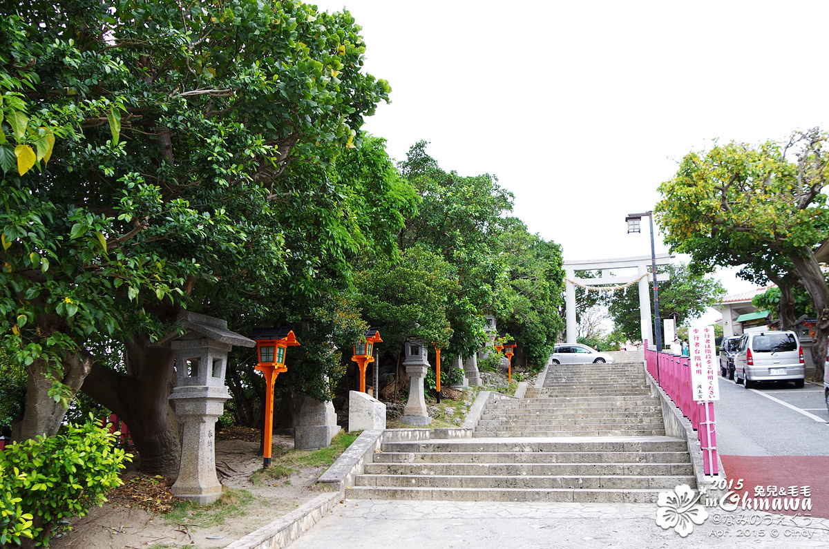 [2015。沖繩|親子|自駕] 崖上的「波上宮」神社＆那霸最近的海灘「波上海灘」 @兔兒毛毛姊妹花