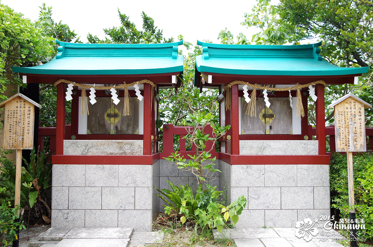 [2015。沖繩|親子|自駕] 崖上的「波上宮」神社＆那霸最近的海灘「波上海灘」 @兔兒毛毛姊妹花