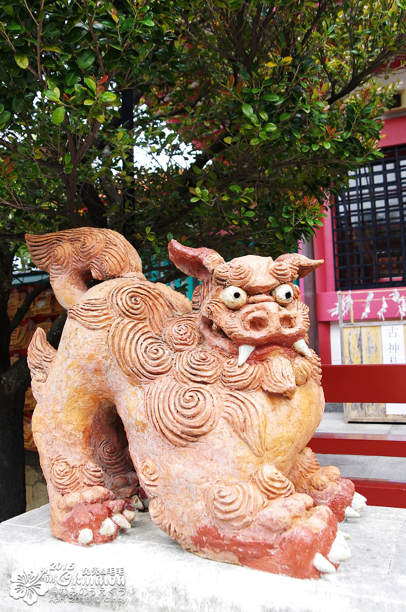 [2015。沖繩|親子|自駕] 崖上的「波上宮」神社＆那霸最近的海灘「波上海灘」 @兔兒毛毛姊妹花