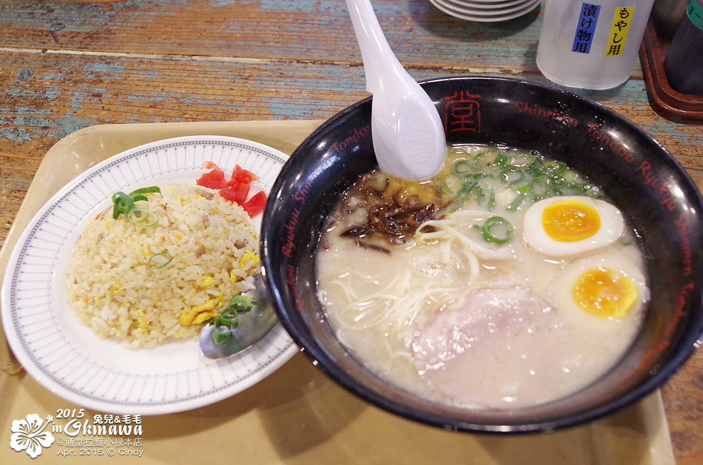 帶孩子出國玩~一定要去沖繩的十大理由 @兔兒毛毛姊妹花