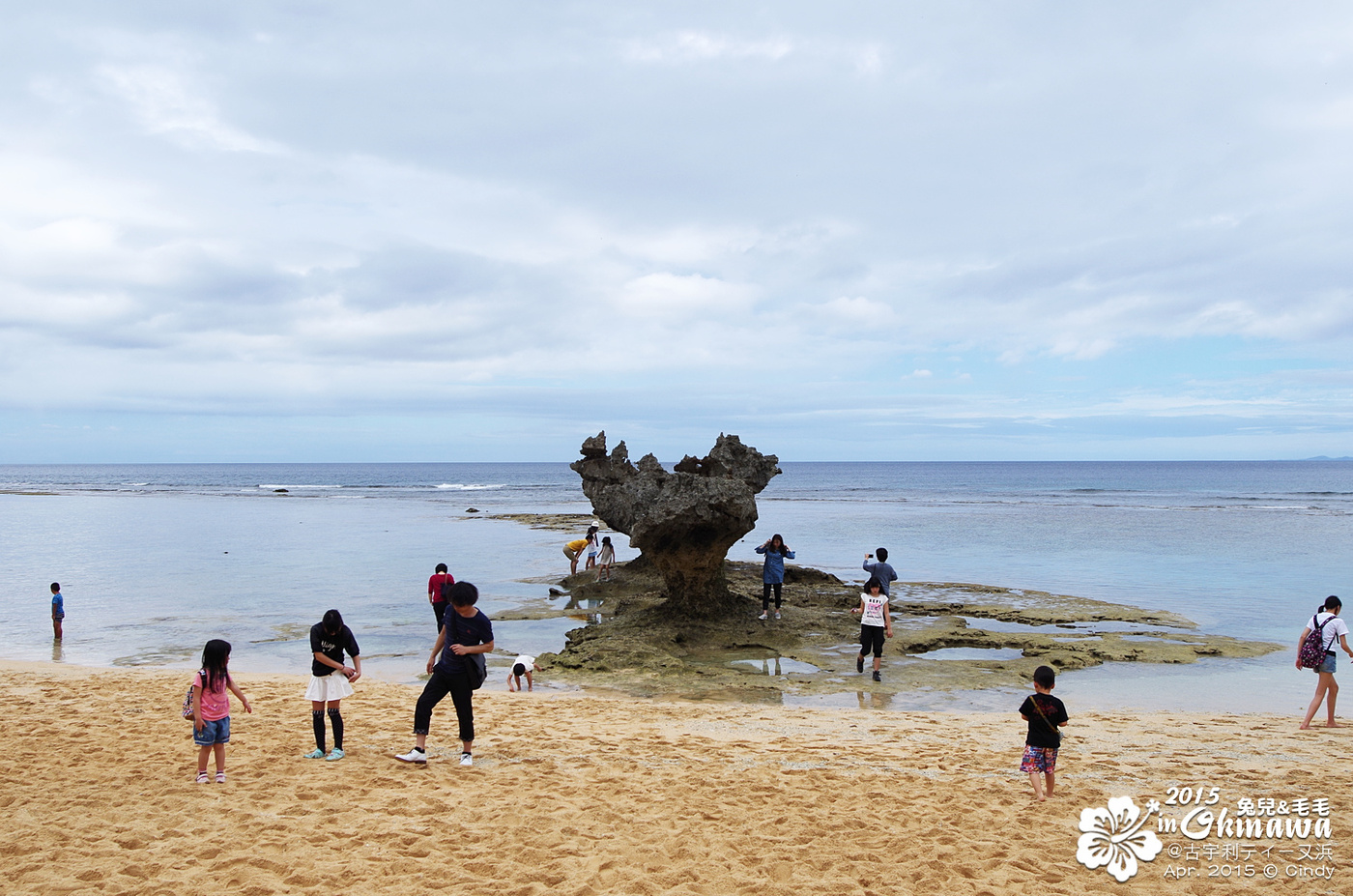 [2015。沖繩|親子|自駕] 「神之島」那令人心醉的古宇利藍＆「戀島」浪漫心形礁岩 @兔兒毛毛姊妹花